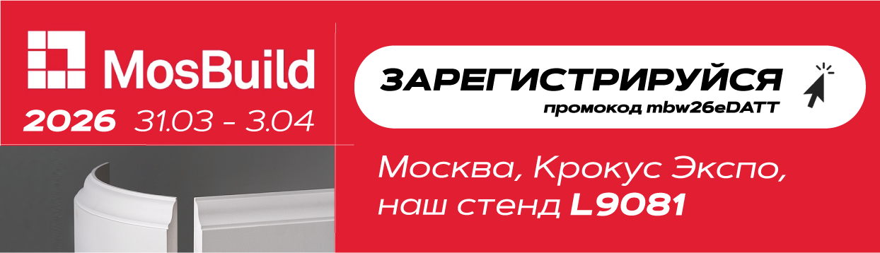 Над контентом 2 1243х357