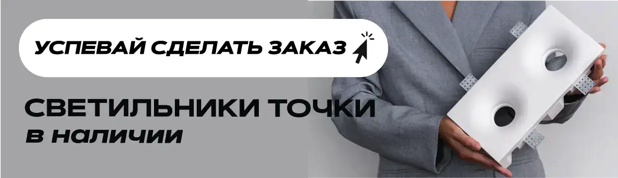 Над контентом 2 1243х357 свет
