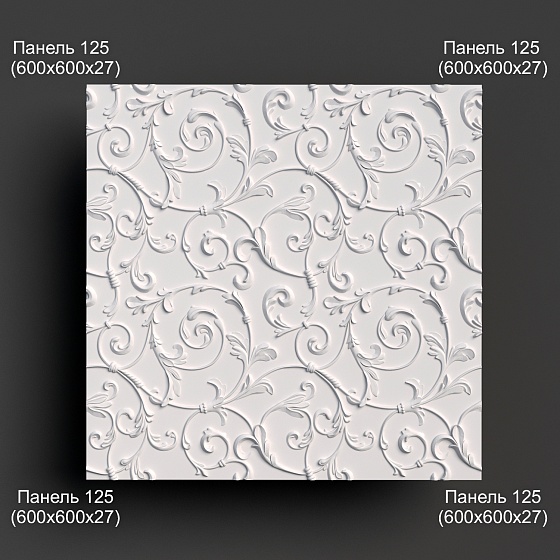3D панель гипсовая 125