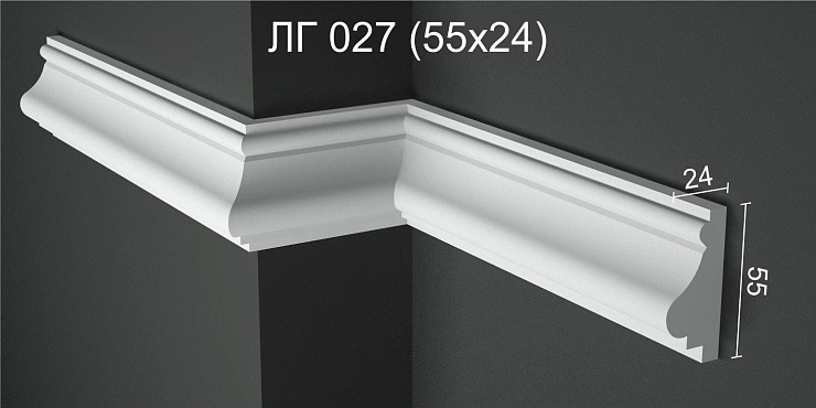 Молдинг гипсовый ЛГ 027