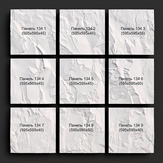 3D панель гипсовая скала 134 4 "Эльбрус"