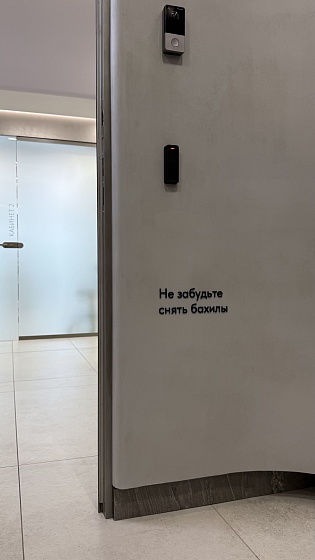 Соединитель радиусный гипсовый СРГ 003