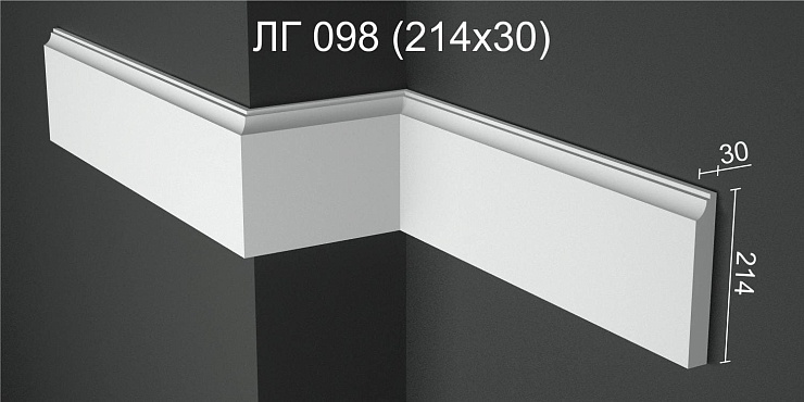 Молдинг гипсовый ЛГ 098