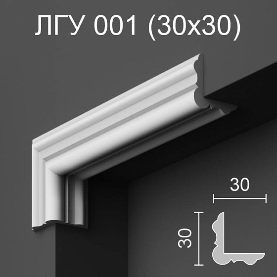 Молдинг угловой гипсовый ЛГУ 001