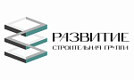 Развитие