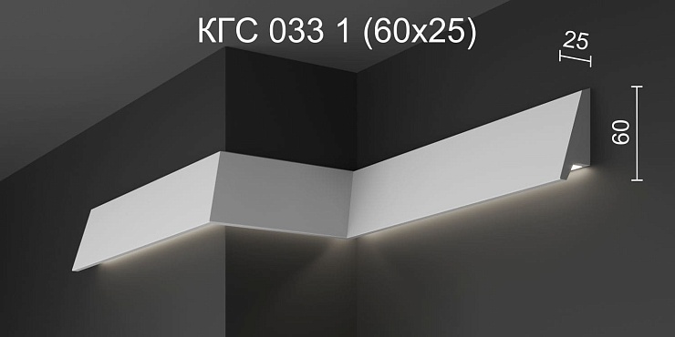 Карниз потолочный гипсовый с подсветкой КГС 033 1 