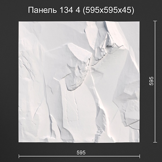3D панель гипсовая скала 134 4 "Эльбрус"
