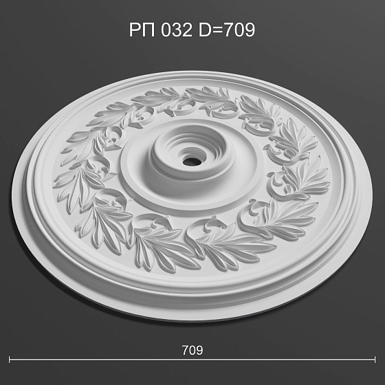 Розетка потолочная гипсовая РП 032