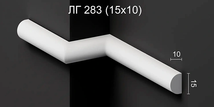 Молдинг гипсовый ЛГ 283