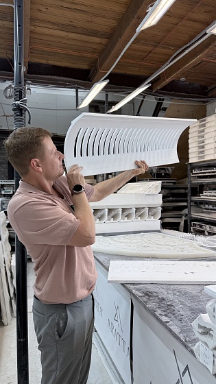 Соединитель радиусный гипсовый СРГ 001