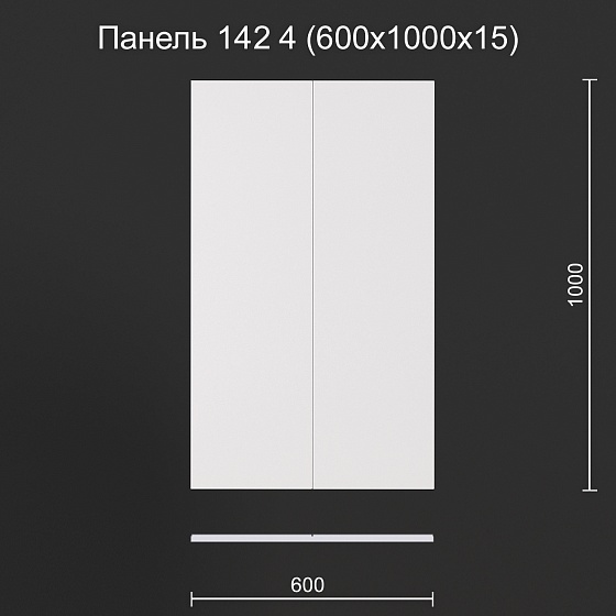3D панель гипсовая 142 4