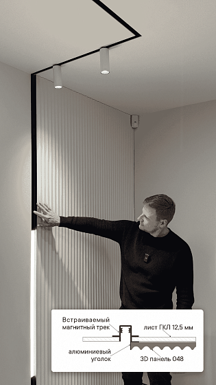 3D панель гипсовая 048