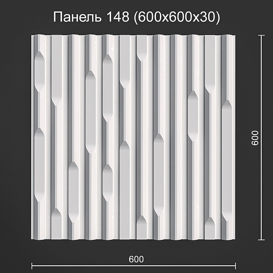 3D панель гипсовая 148