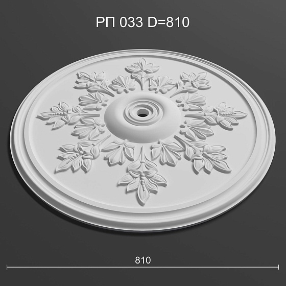 Розетка потолочная гипсовая РП 033