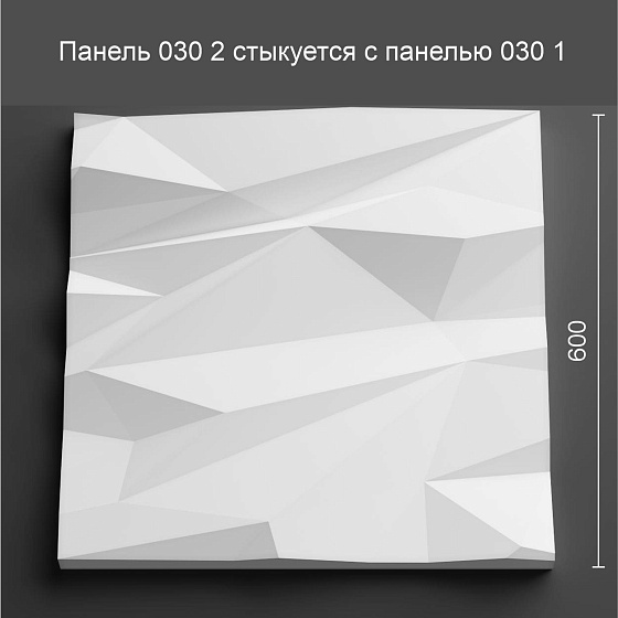 3D панель гипсовая скала 030 2