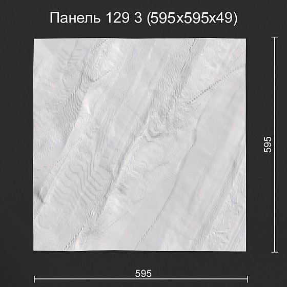 3D панель гипсовая скала 129 3 "Таганай"