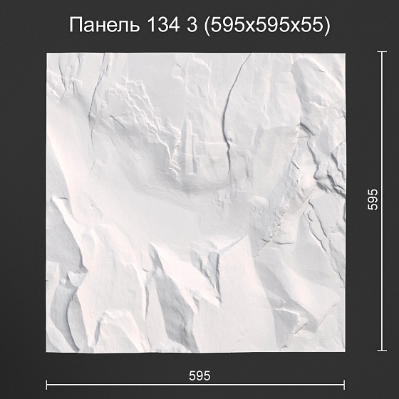 3D панель гипсовая скала 134 3 "Эльбрус"