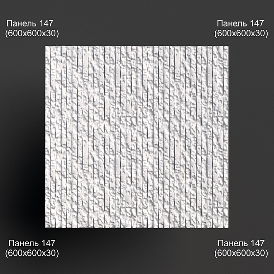 3D панель гипсовая скала 147