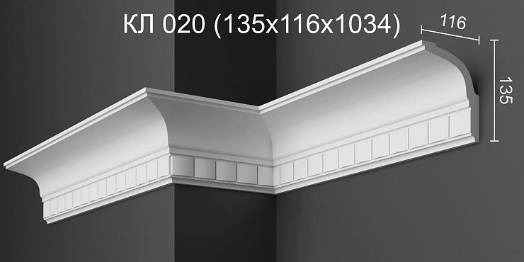 Карниз потолочный гипсовый лепной КЛ 020
