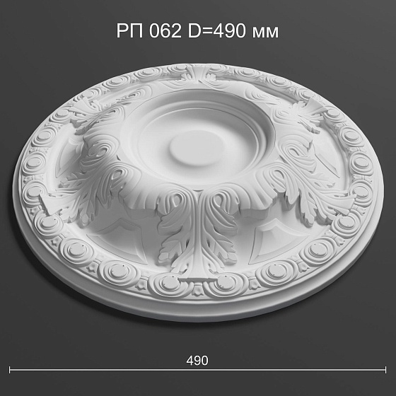 Розетка потолочная гипсовая РП 062