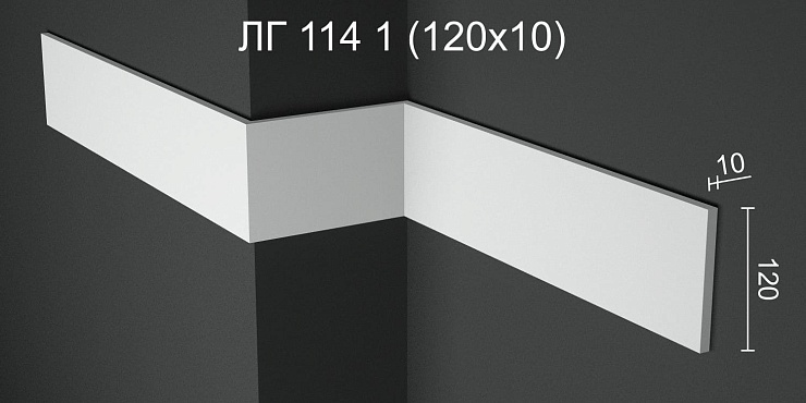 Молдинг гипсовый ЛГ 114 1