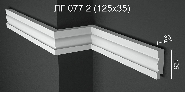 Молдинг гипсовый ЛГ 077 2