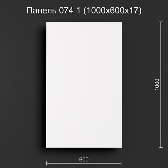3D панель гипсовая 074 1