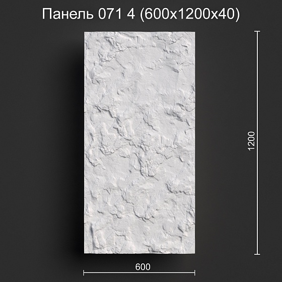 3D панель гипсовая скала 071 4