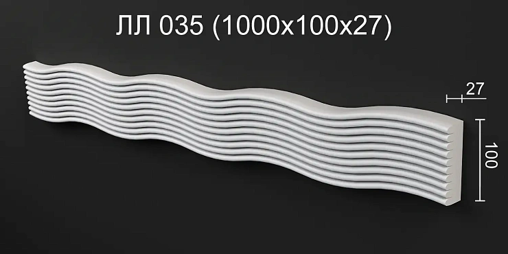 Фриз гипсовый ЛЛ 035