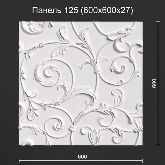 3D панель гипсовая 125