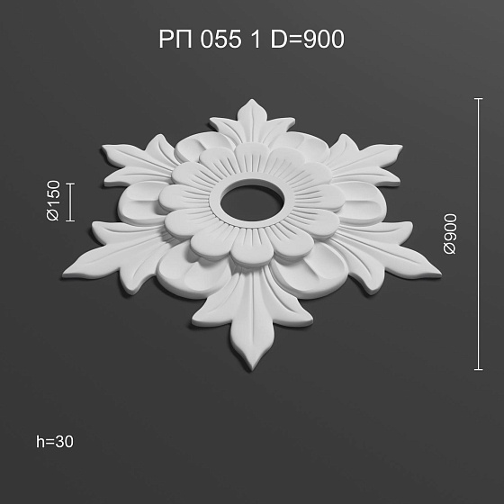 Розетка потолочная гипсовая РП 055 1