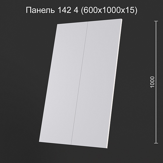 3D панель гипсовая 142 4