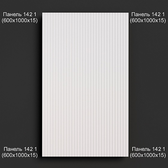 3D панель гипсовая 142 1