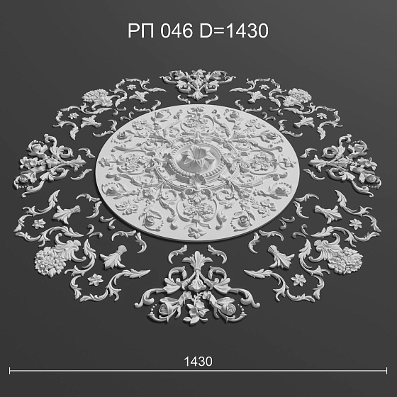 Розетка потолочная гипсовая РП 046