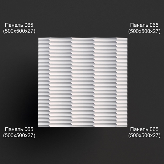 3D панель гипсовая 065
