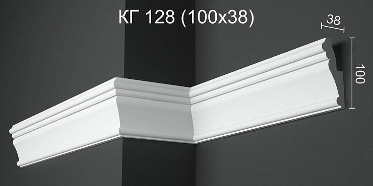 Карниз потолочный гипсовый гладкий КГ 128