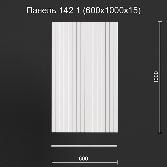 3D панель гипсовая 142 1