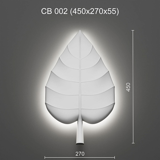 Светильник настенный гипсовый СВ 002