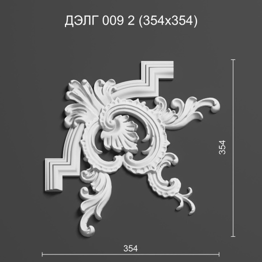 Угловой элемент гипсовый ДЭЛГ 009 2