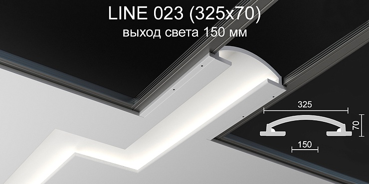 Светильник встраиваемый потолочный гипсовый LINE 023