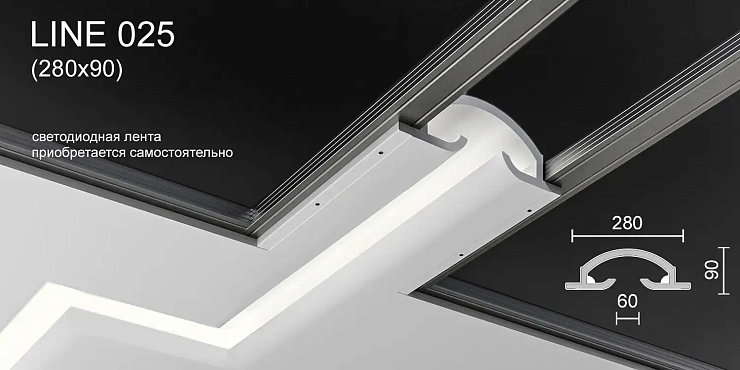 Светильник встраиваемый потолочный гипсовый LINE 025