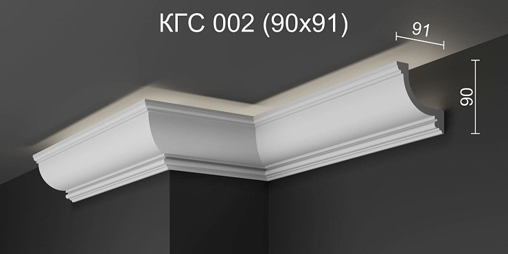 Карниз потолочный гипсовый с подсветкой КГС 002