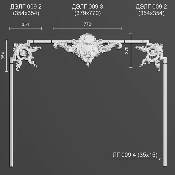 Угловой элемент гипсовый ДЭЛГ 009 3
