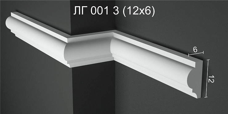 Молдинг гипсовый ЛГ 001 3