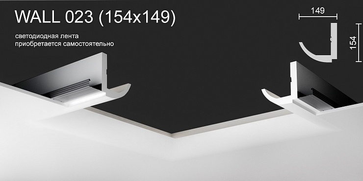 Светильник встраиваемый стеновой гипсовый WALL 023