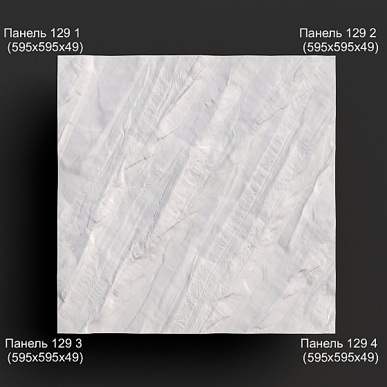 3D панель гипсовая 129 1