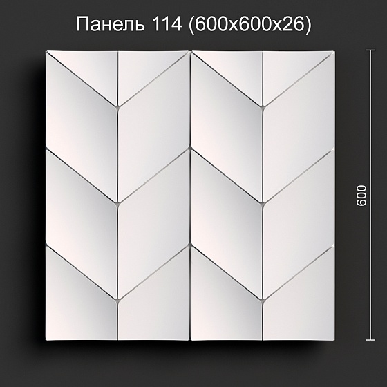 3D панель гипсовая 114