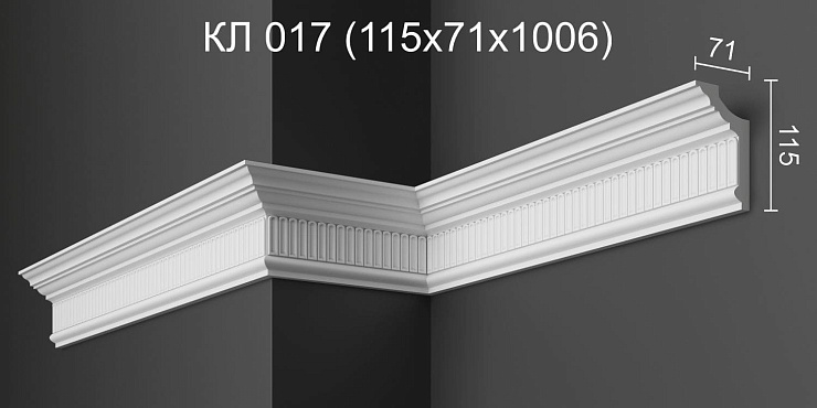 Карниз потолочный гипсовый лепной КЛ 017