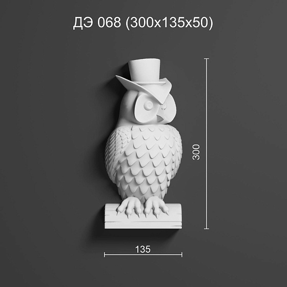 Декоративный элемент гипсовый ДЭ 068