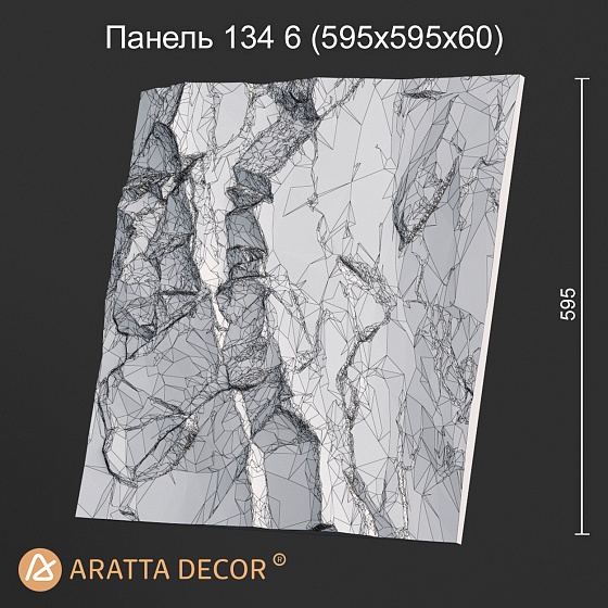 3D панель гипсовая скала 134 6 "Эльбрус"